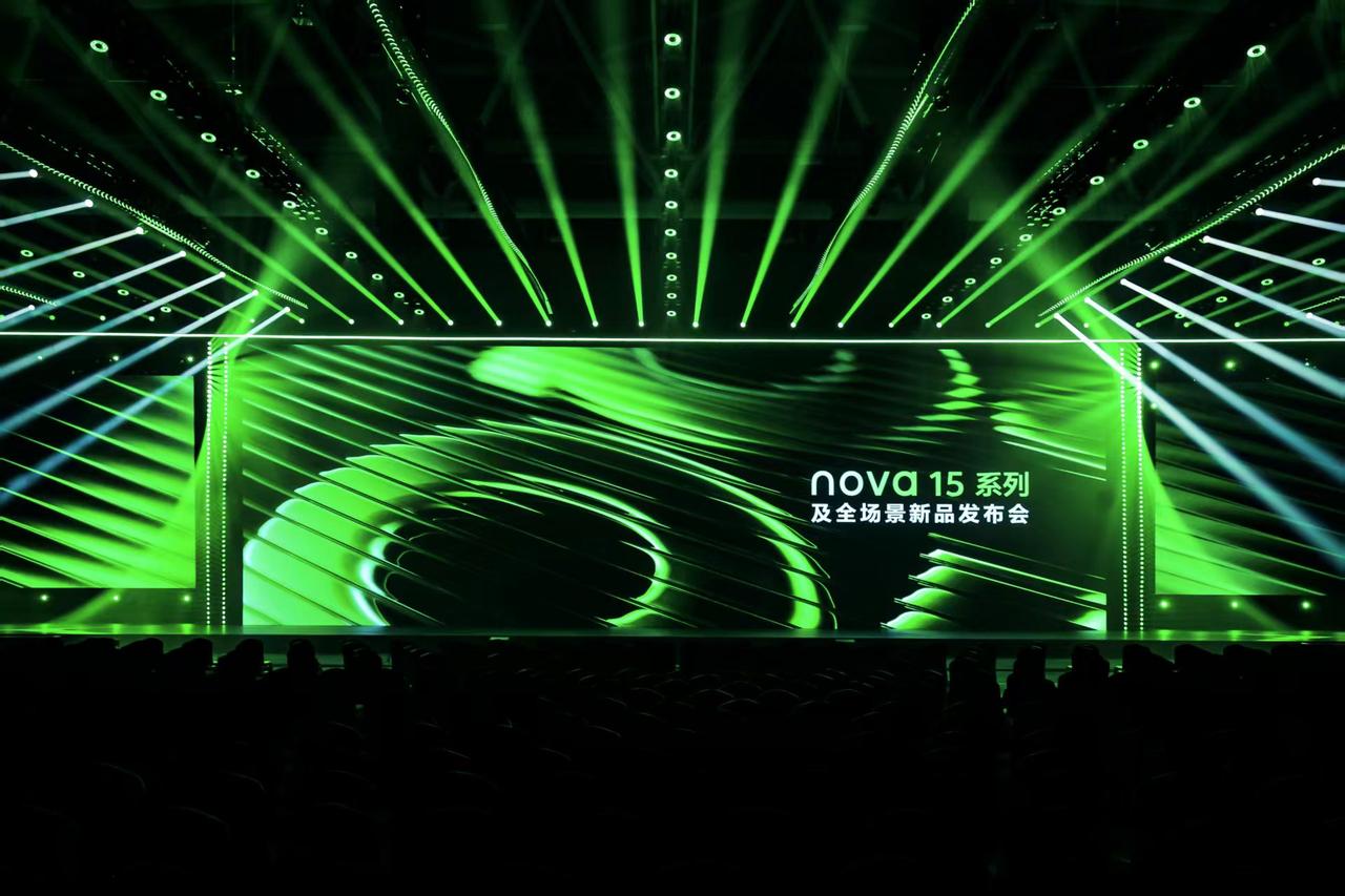 12月22日，nova 15系列及全场景新品发布会整场气氛直接拉满。nova这次