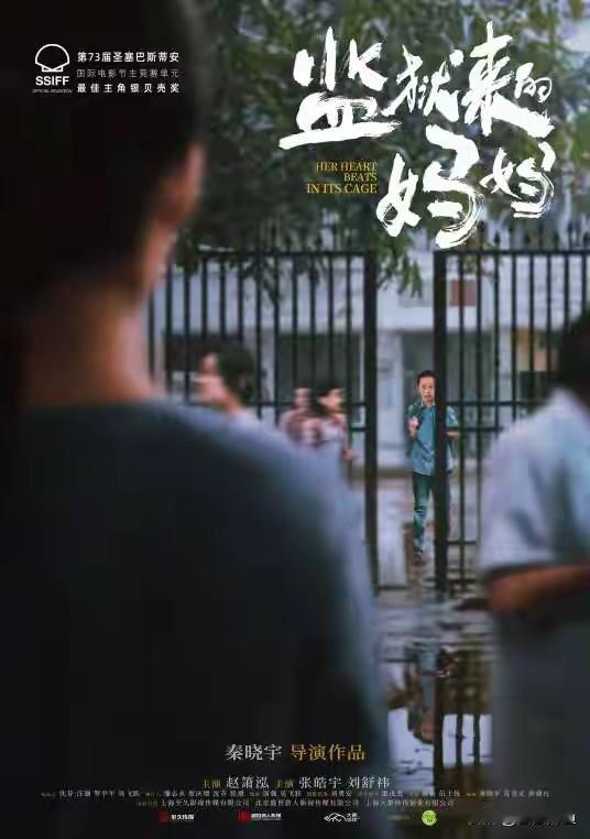 《监狱来的妈妈》被骂下架，一点都不冤。大家讨厌的不是电影本身，而是它背后那套“篡