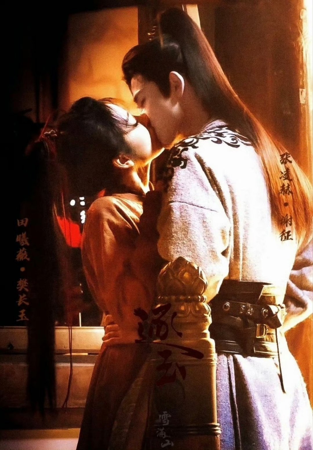 这就是张凌赫田曦薇的第一场戏吗这样暧昧的氛围我直接爱看啊 