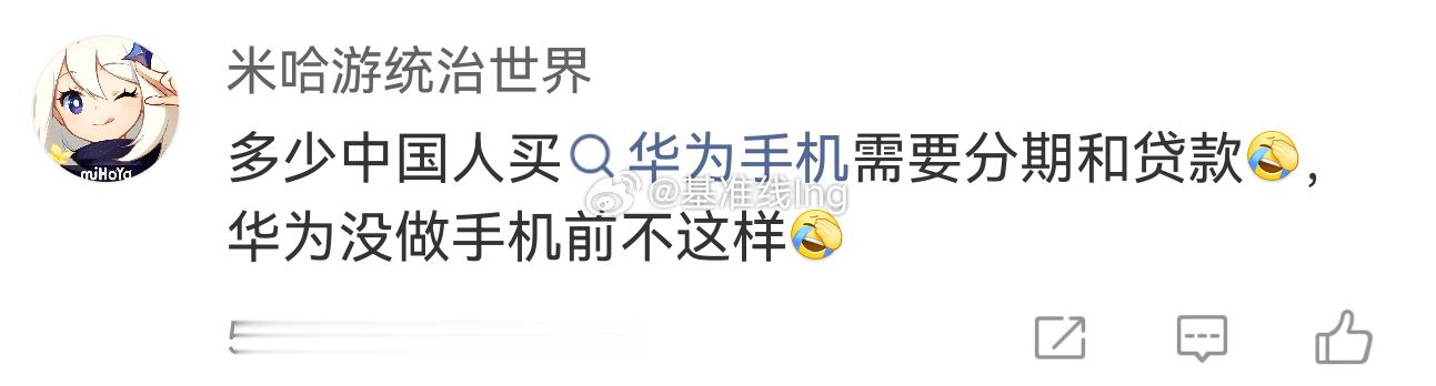 你知道苹果为啥叫“肾机”吗 