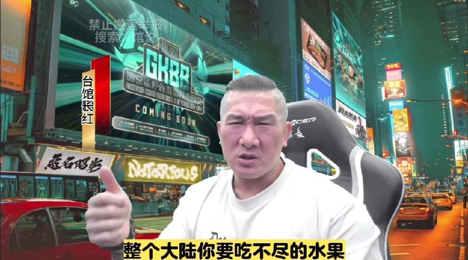 馆长是岛内第一明白人。
台湾馆长陈之汉畅想一国两制下台湾的美好生活，说得很透彻，