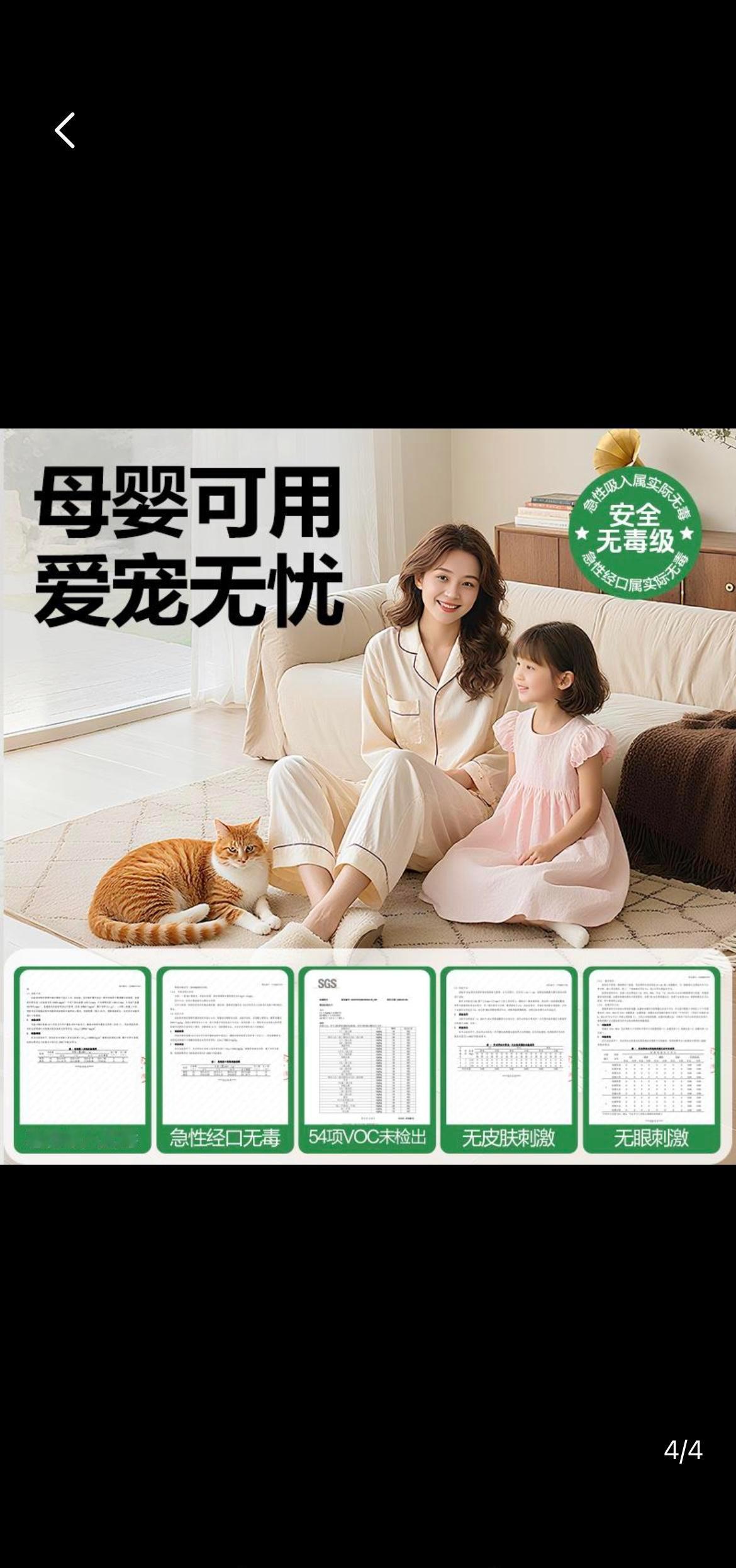 宝宝后背抓出红道子，你以为只是热？
别再怪天气。
去医院查过敏源，三成家长听到同