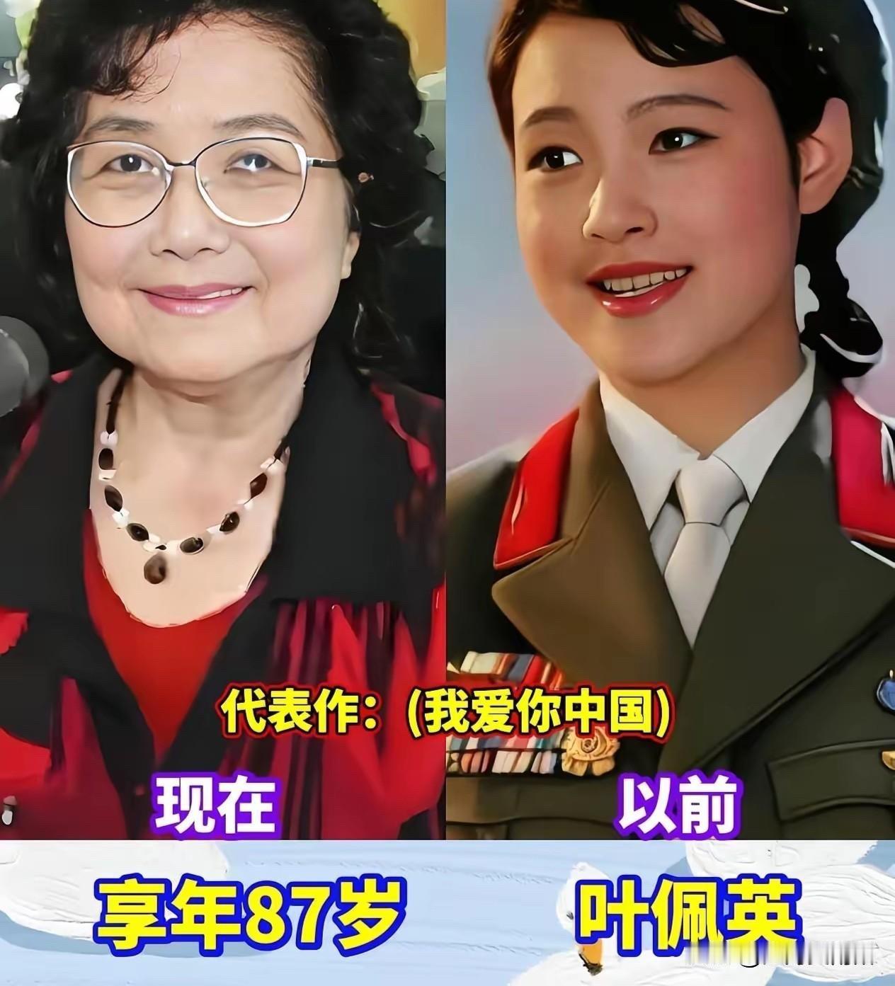 一说起咱们国家这些“国宝级”的女高音歌唱家，那可不是现在选秀节目里几天就能捧出来