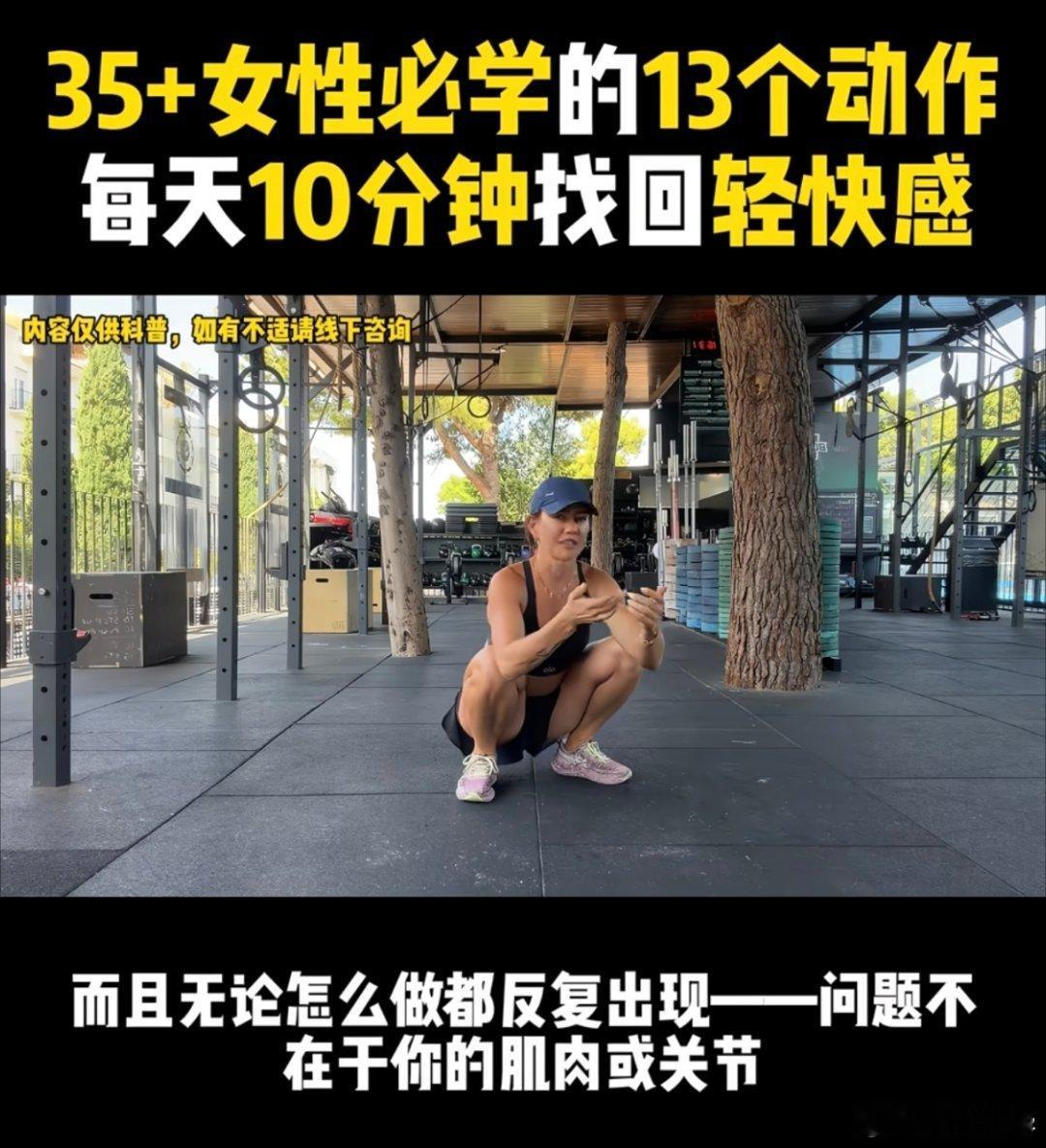 这个外国搞健身的，为了展示她优越的下蹲能力，一直蹲着说话，香港人看了要原地爆炸…