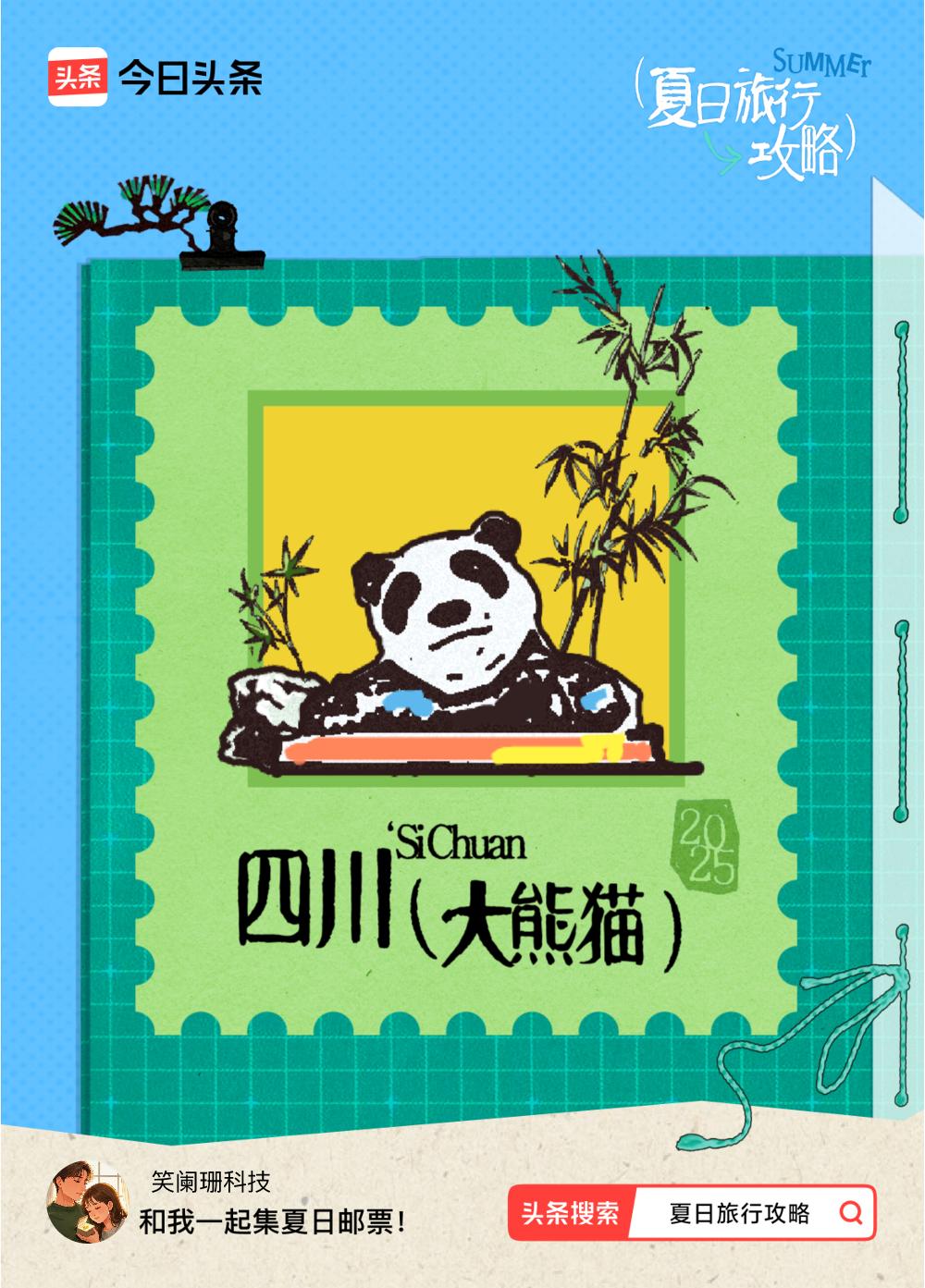 这所寺庙由于历史原因被损毁，从2019年起重新进行了修建。
新修的相山寺看起来很