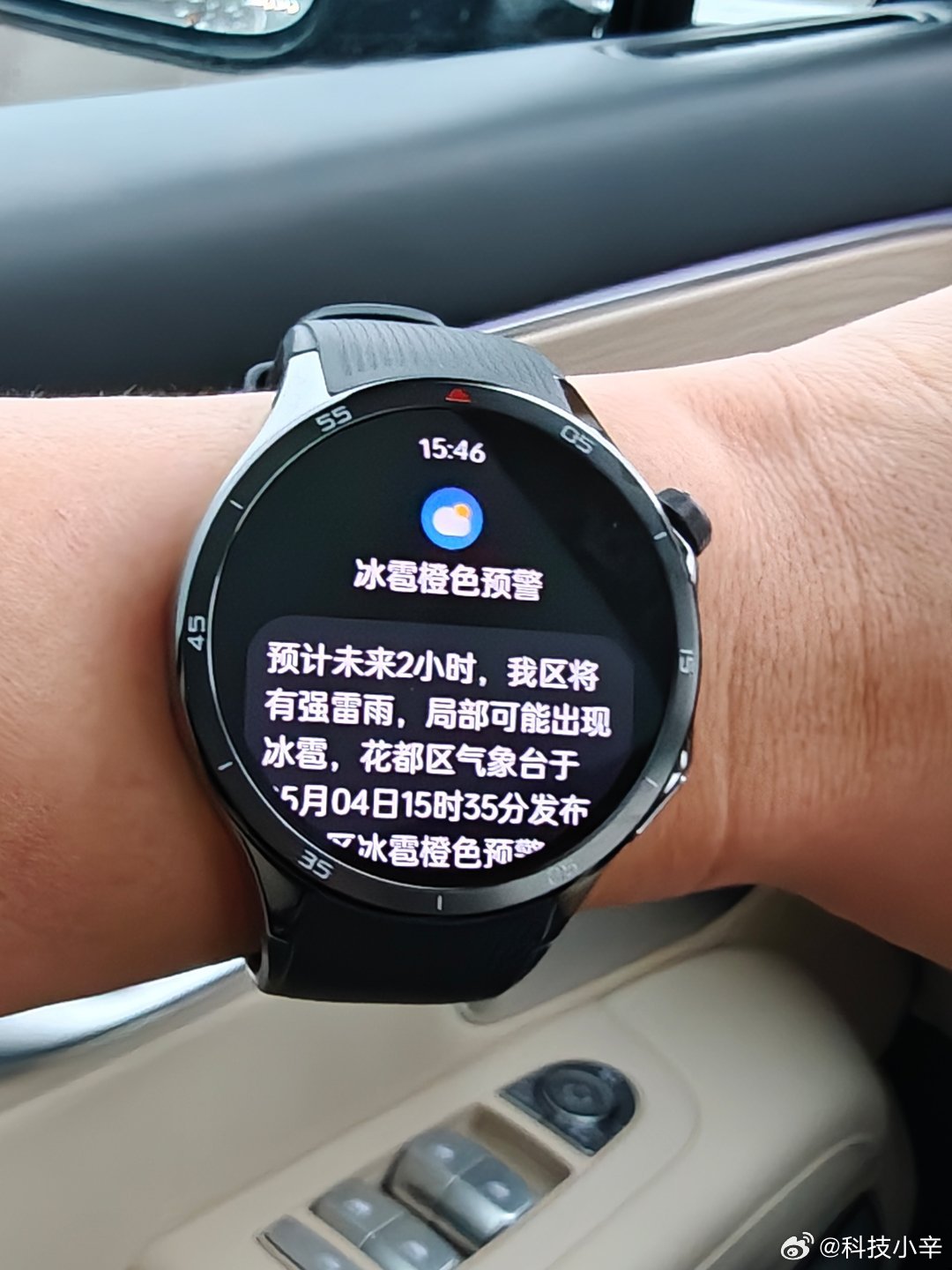 卧槽，广州花都，刚才提示冰雹橙色预警[费解][费解][费解]赶快溜了[允悲] ​
