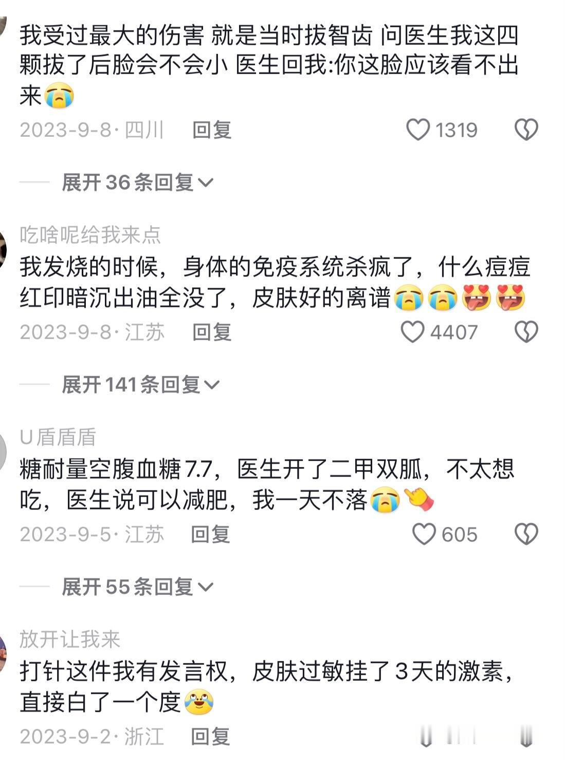 原来这种情况叫习惯性无助.. 