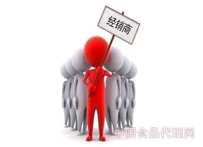 经销商生意人必看：什么样的经销商最有前途？

以下几类经销商通常最有前途：
 