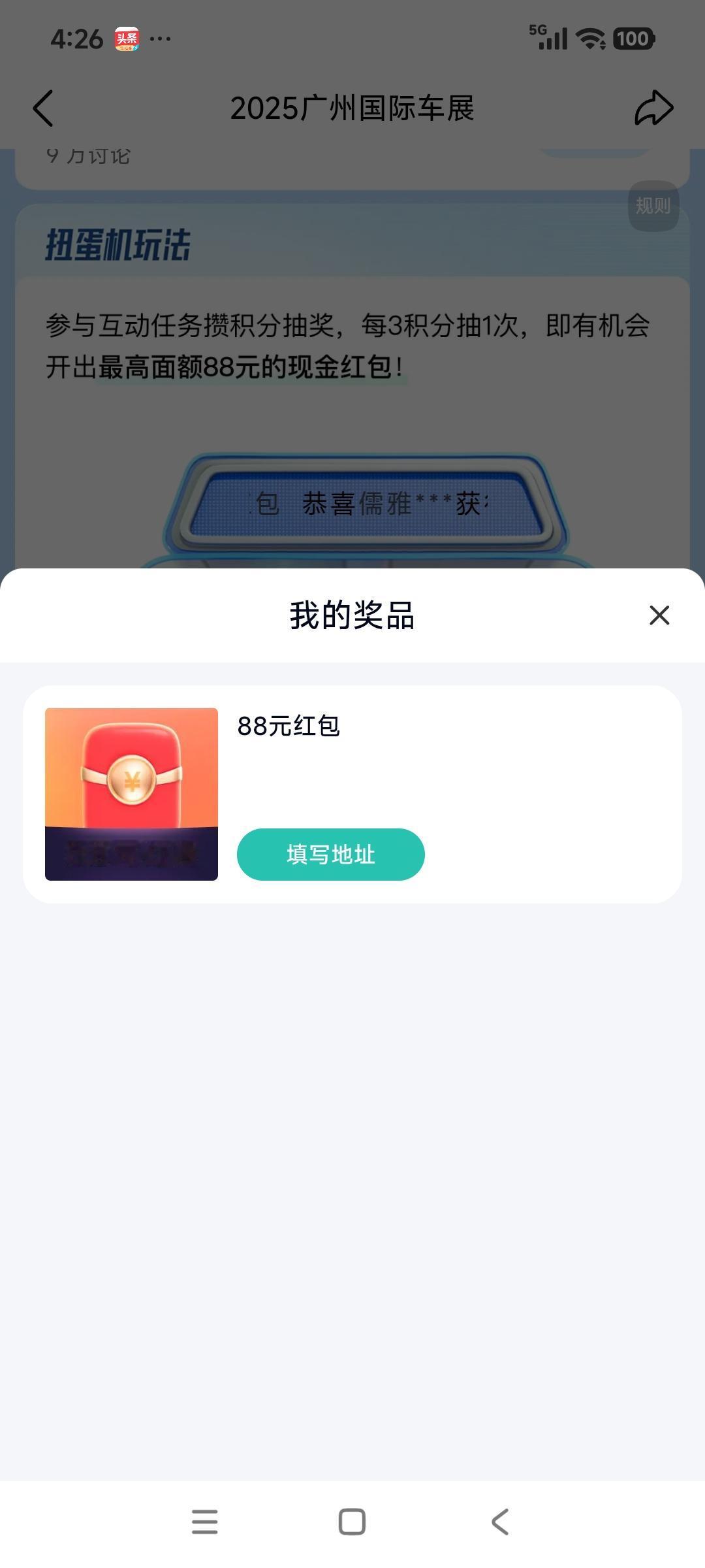 汽车征文终于如约而至全部完成阅读量，手酸眼酸心酸，如今的汽车征文越来越不好完成，