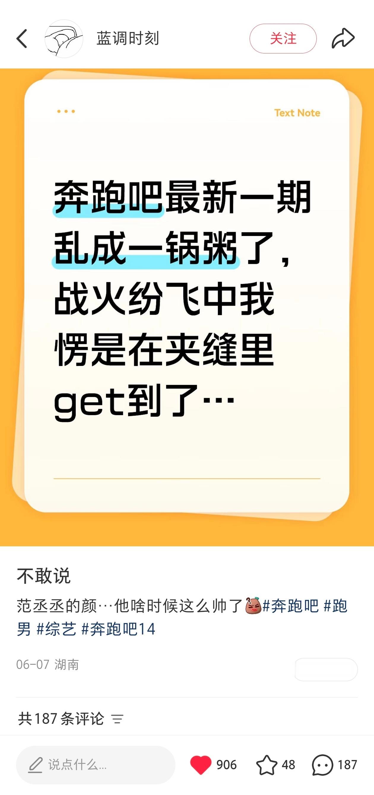 烦耳呢？我丞颜值的扩散度更广了 