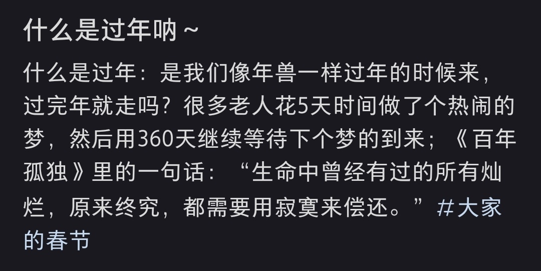 生命中所有灿烂都需要用寂寞来偿还 ​​​