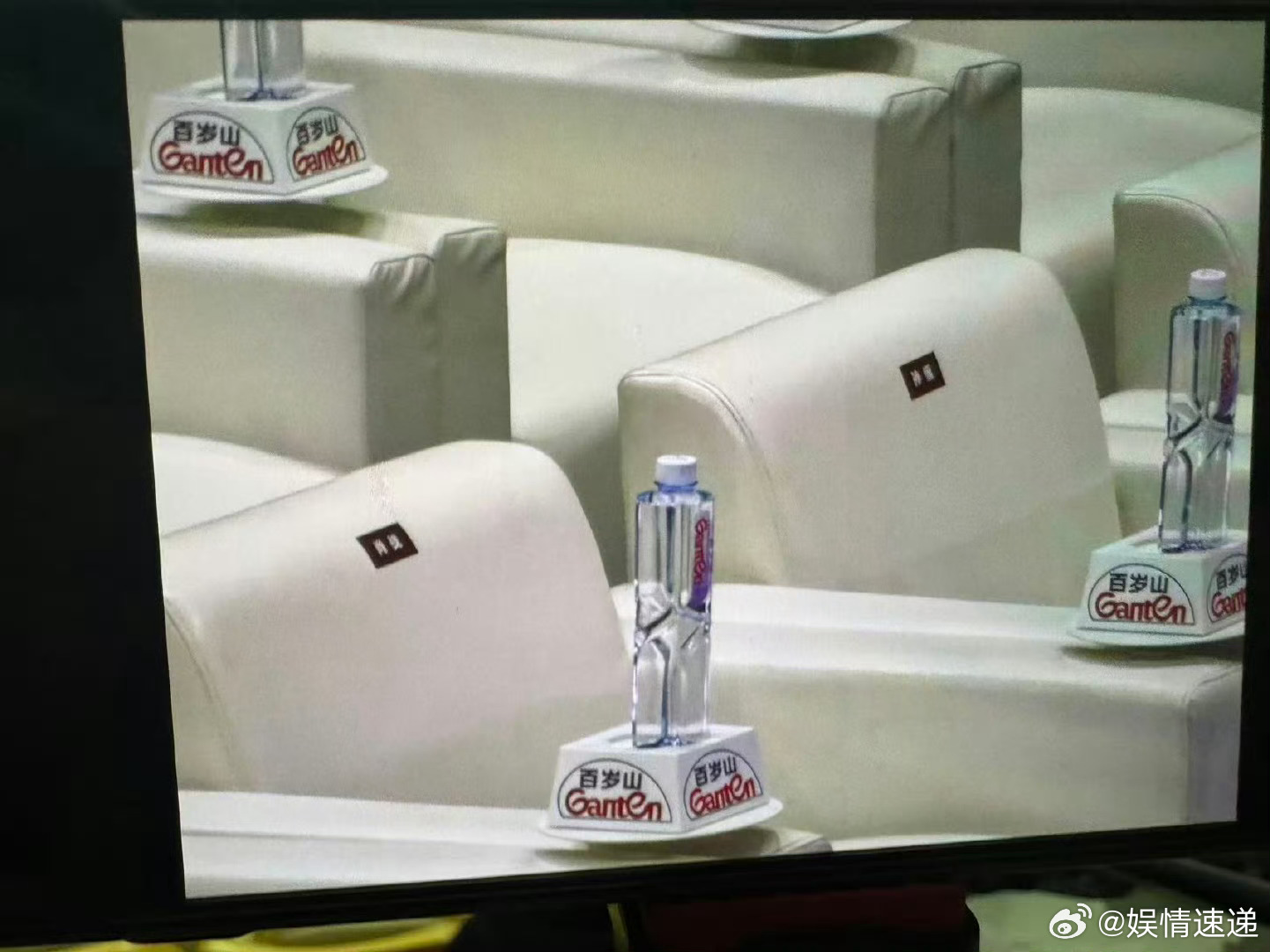 肖战孙俪品质盛典坐一起山甄海味坐一起嗯嗯 