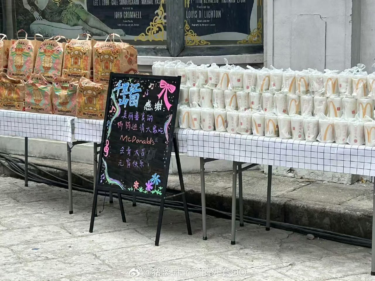 刘诗诗《千里江山图》杀青请剧组吃东西，祝大家元宵节快乐！也期待早日跟凌汶见面