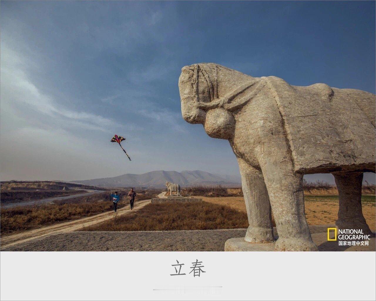 关中十八唐帝陵 | 24节气中24种唐陵的绝美风景来源：国家地理中文网 | 摄影