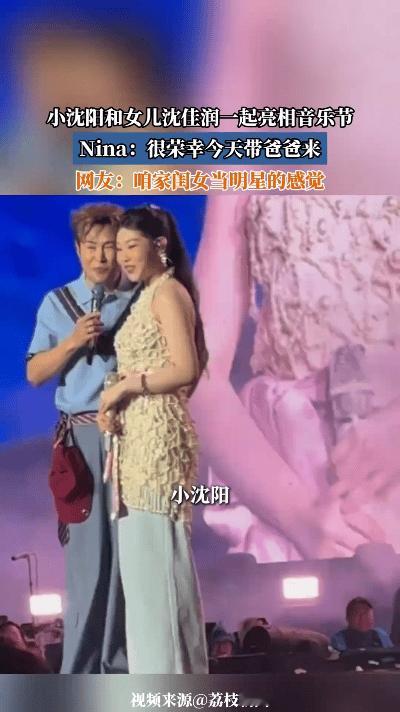 后台侧门灯光昏黄，沈佳润紧攥着衣角，往阴影里又缩了缩，指尖却偷偷向等候的粉丝轻轻