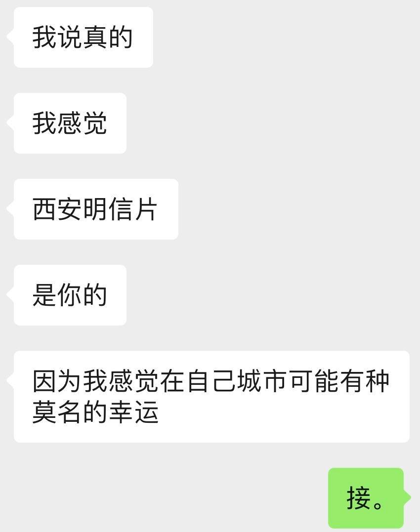 好动听的一段话 