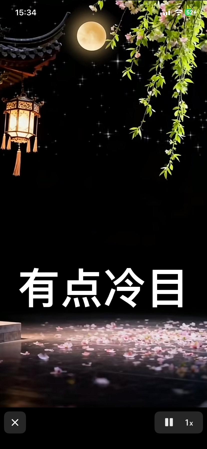 象这样的情况，真的感觉他老婆太差劲了，怎么可以这样对待这个家，真的是夫妻本是同林