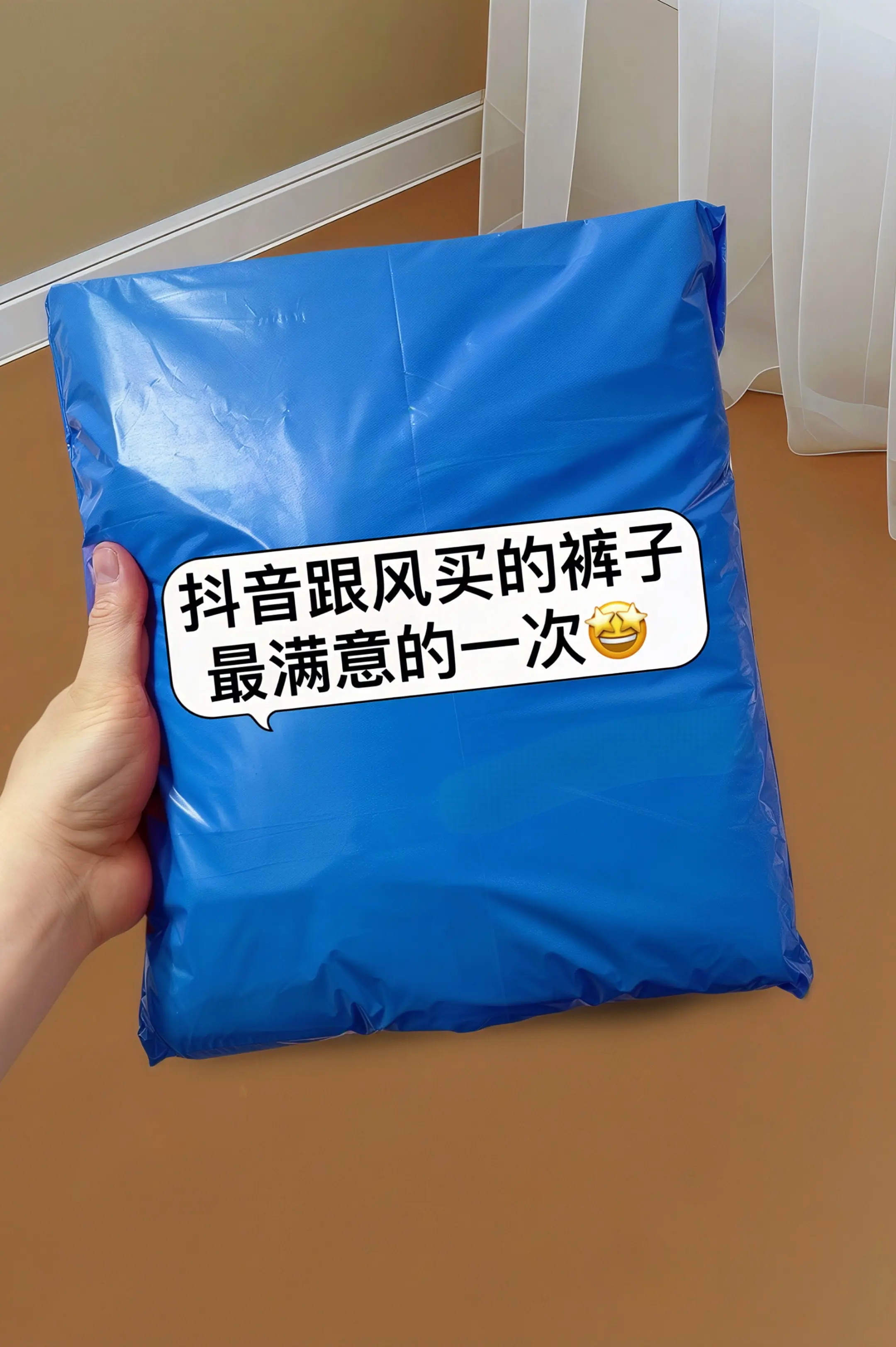 夏日氛围感拉满！这条高腰九分阔腿牛仔裤，用经典深蓝色诠释复古腔调。高腰...