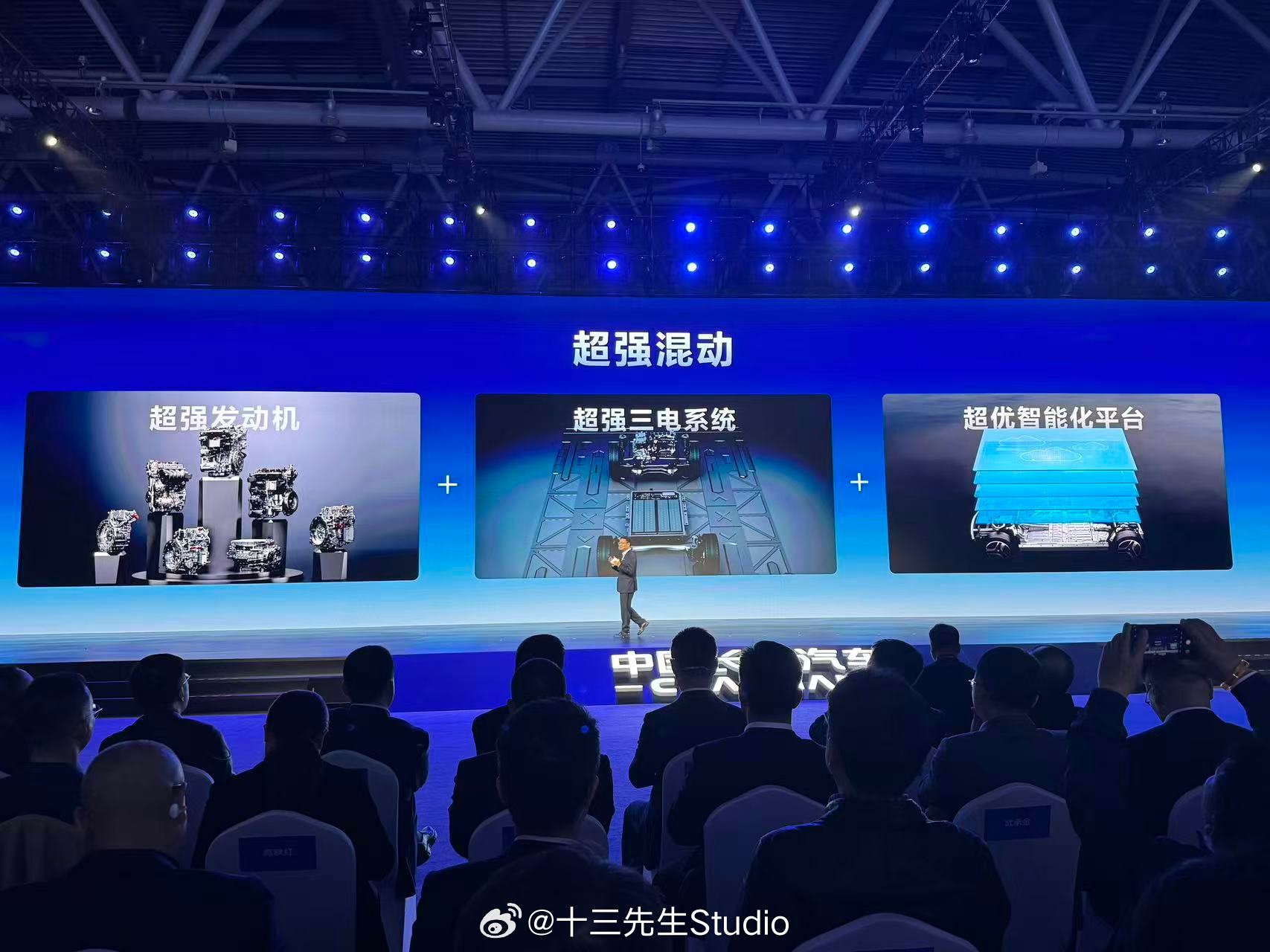 3月30日，长安发布了蓝鲸超擎混动系统，搭载该系统的家轿城区油耗进入2L区间，S