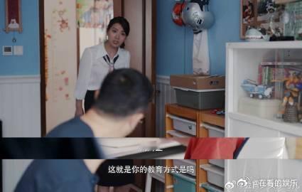 #爆改陈好# 陈好出山爆改，欢乐家长群中，戴静霸气宝妈，带娃直言血压高，一家人欢