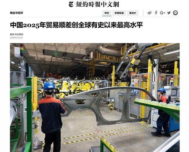 日本对中国最大的筹码已经没用了！中日贸易战如果全面展开，谁的损失更大一点？原本日