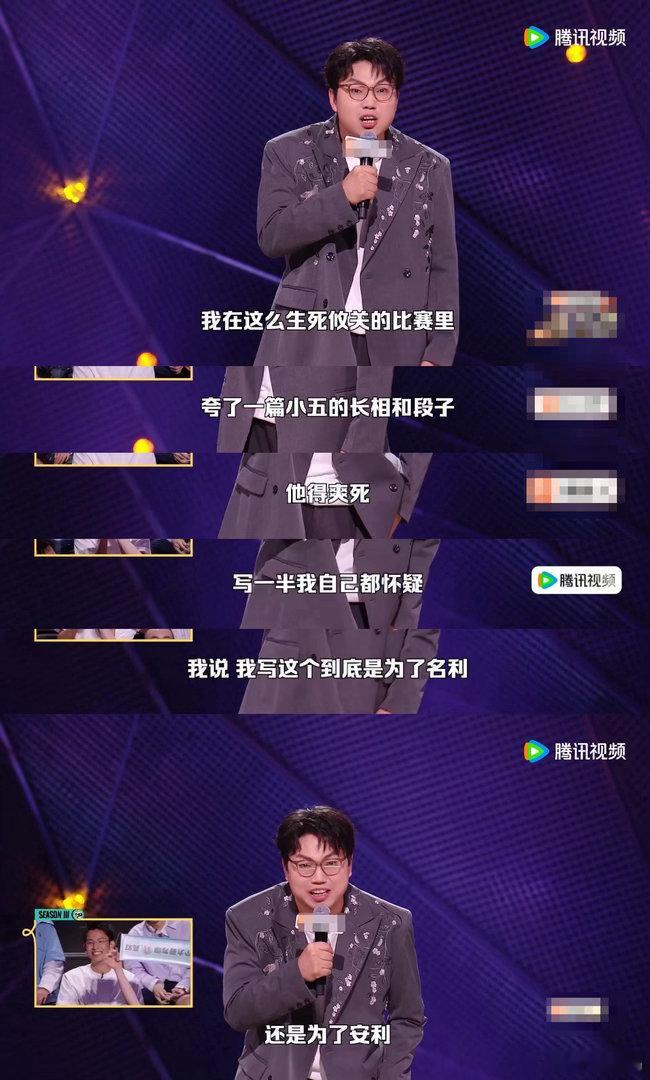 萧敬腾最担心演出不下雨冲浪总刷到萧敬腾演出下雨的消息，王继业在脱友总决赛道出反差