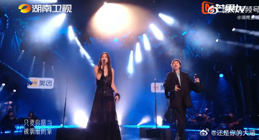 歌手总决赛欧阳娜娜为窦靖童大提琴伴奏 跳出常规帮唱的表演模式，欧阳娜娜以器乐伴奏