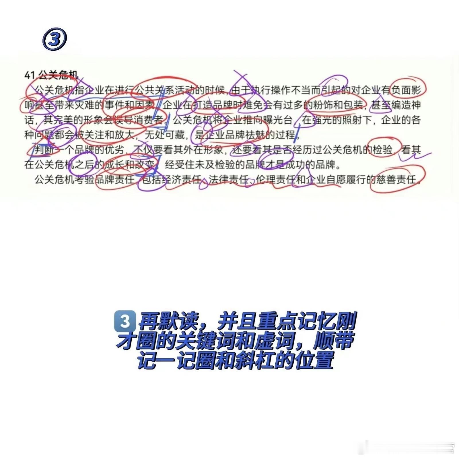 第一个发明这个背诵方法的人简直是天才 