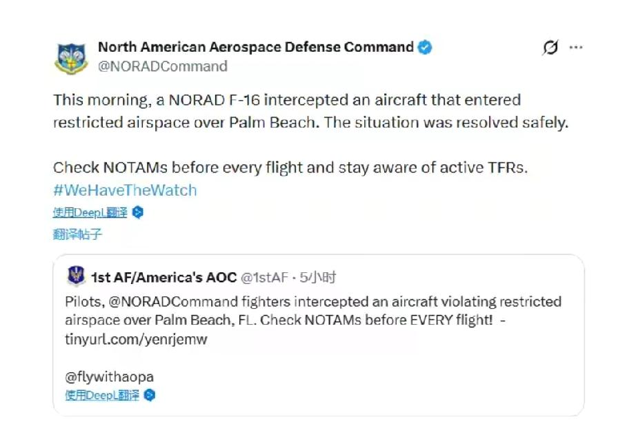 嘿，这飞机闯入特朗普海湖庄园上空的事儿还挺有意思。当地时间21日晚，就有一架普通