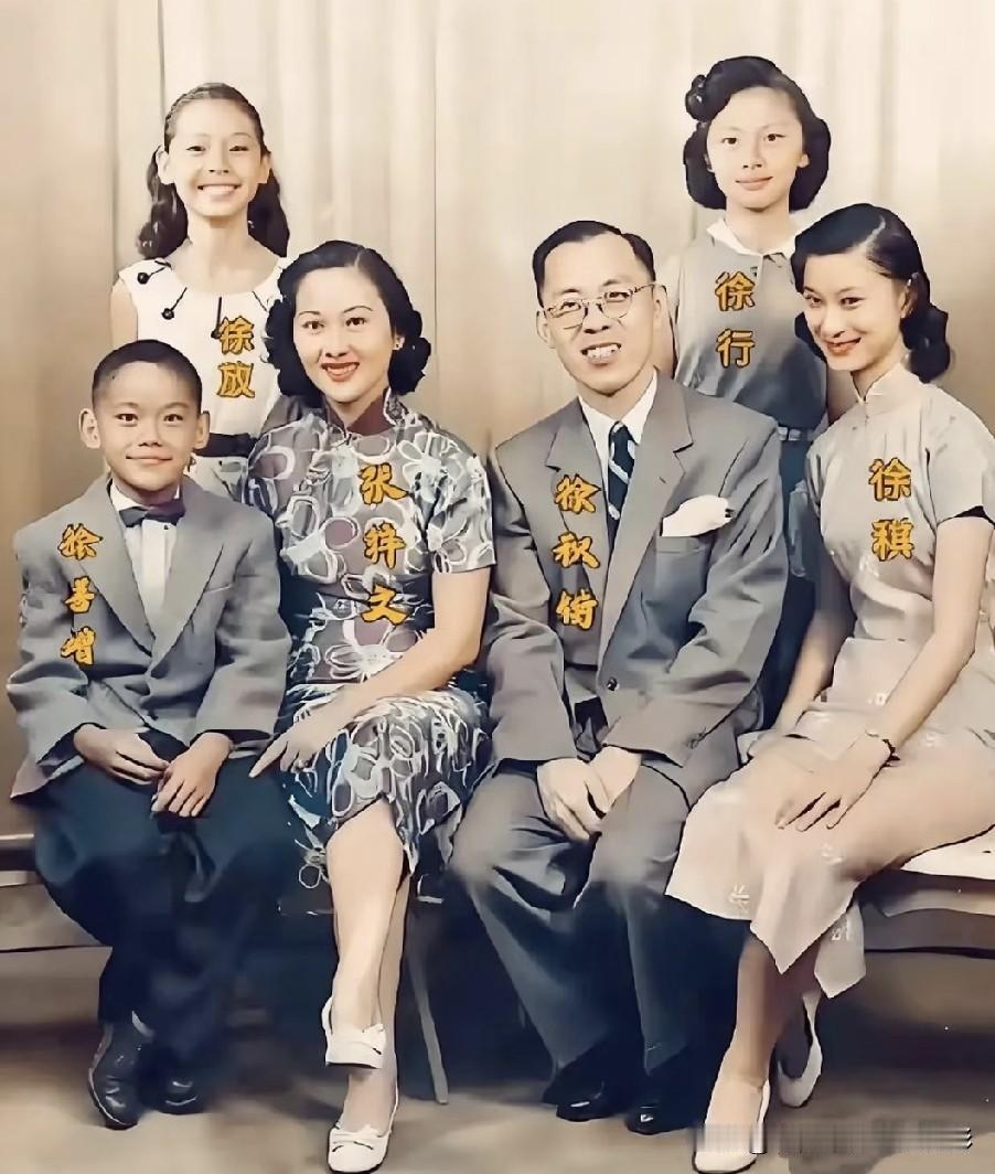 这张民国全家福里，徐家子女个个名校毕业、学有所成，放在当年有多不容易？