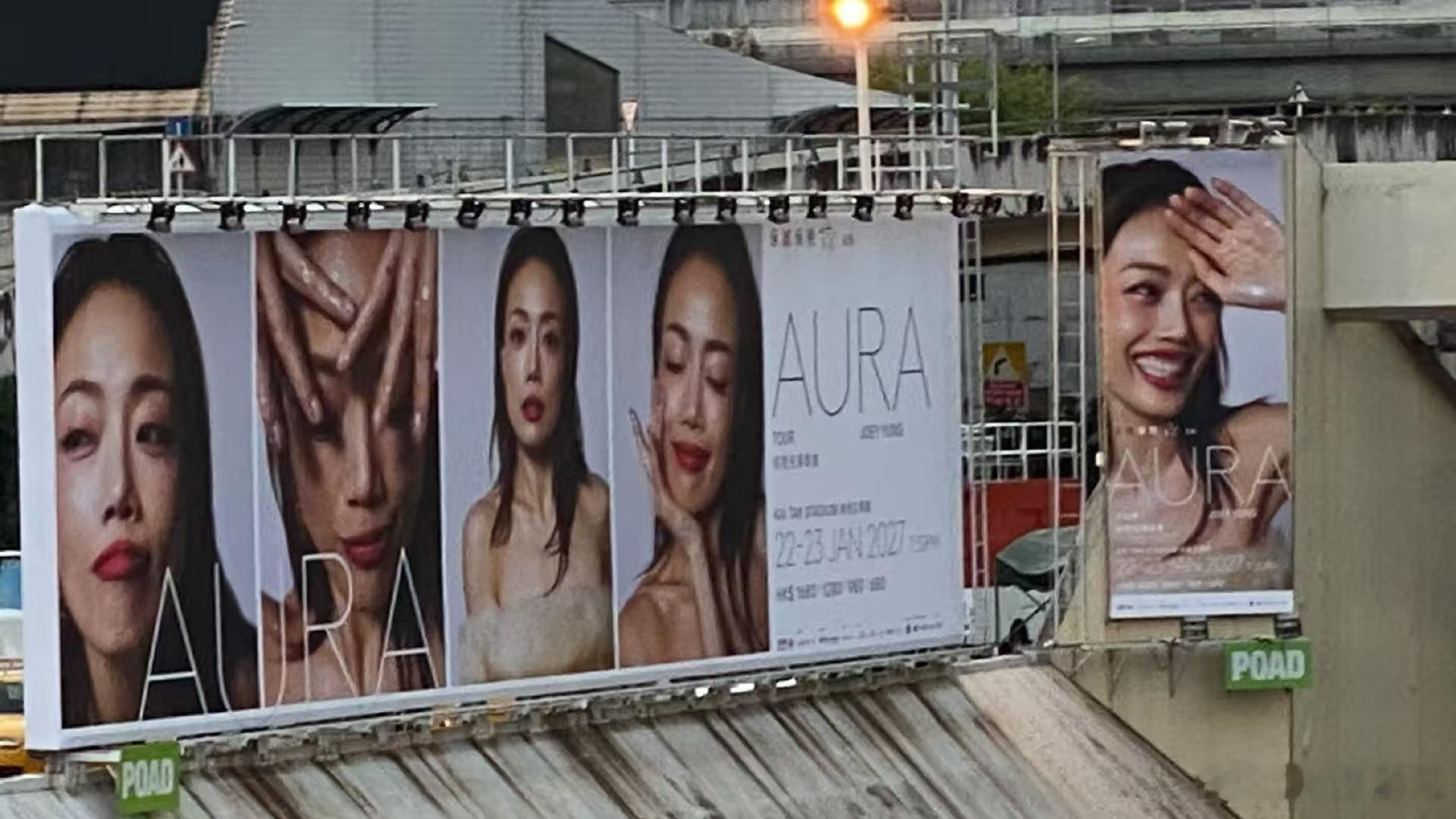 容祖儿启德演唱会定档 容祖儿新主题演唱会定在香港启德，2027年一月连续两天开演