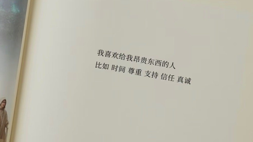 我的最佳状态：温柔有力量，平静且坚定﻿ ​​​