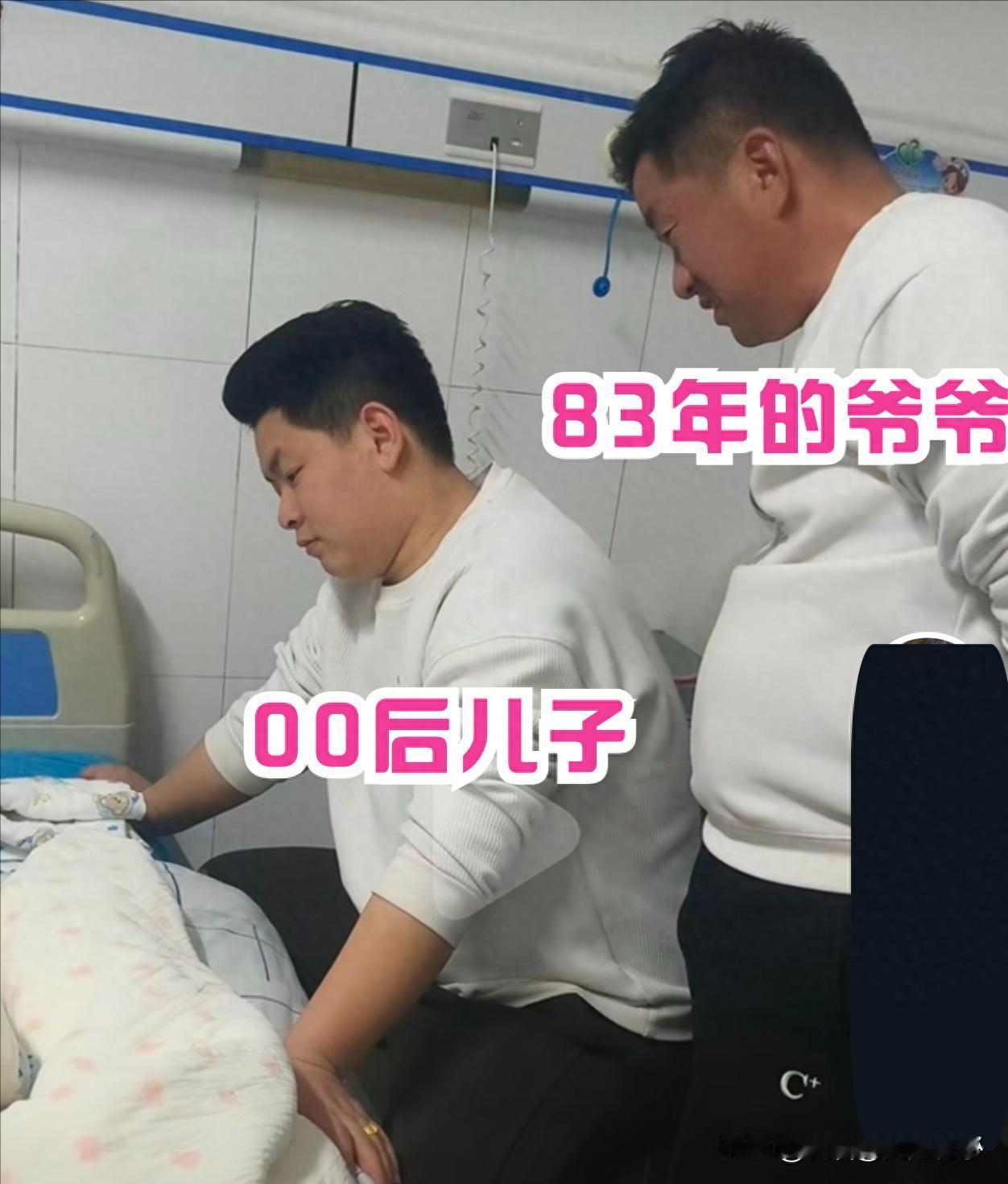 今天看到一个新闻简直是挑战我对“年龄”的所有认知——一个83年出生的男子，居然风