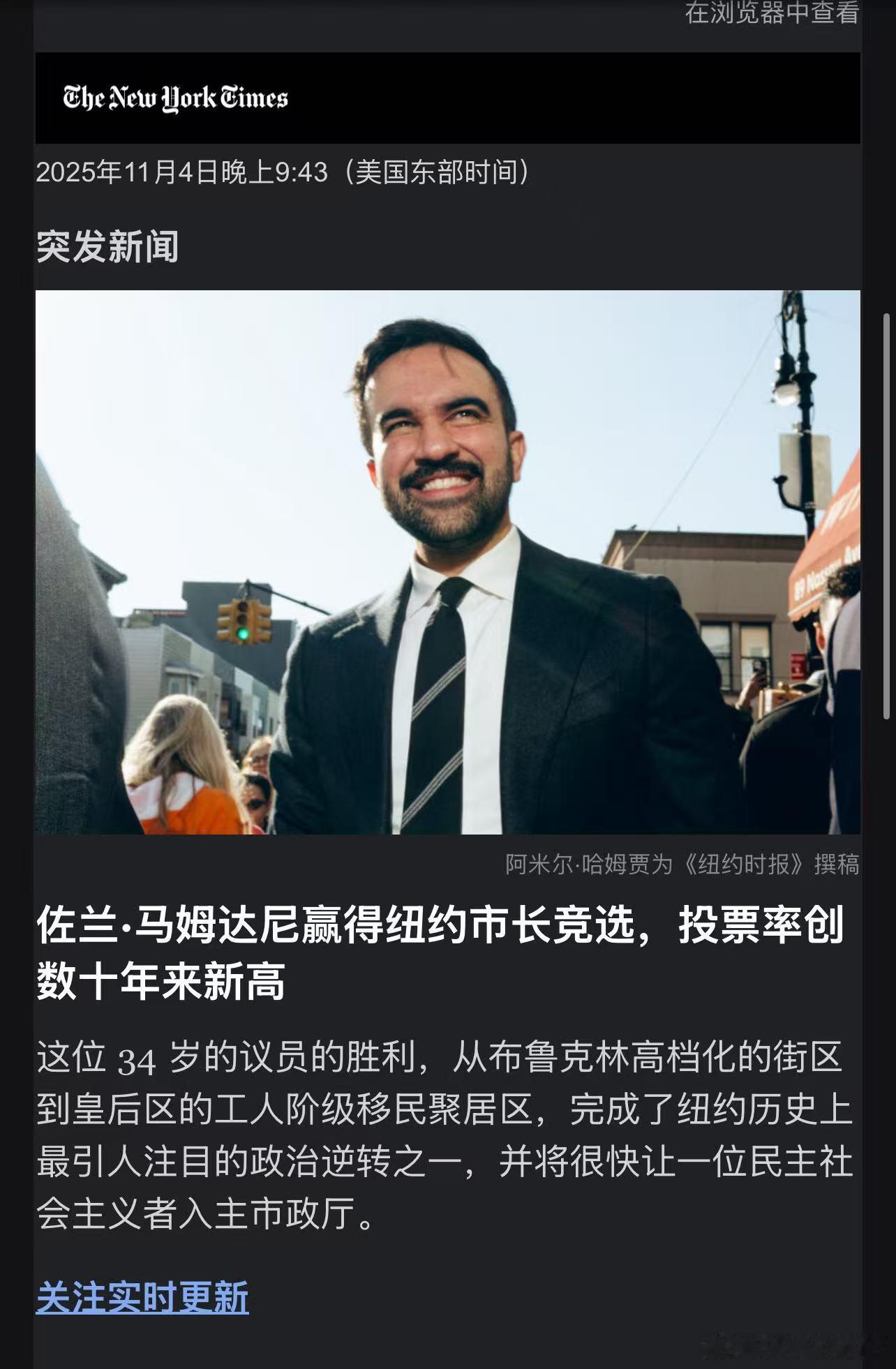 女性、少数族裔，统统戳到川普的皮炎 ​​​