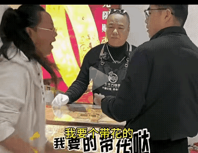女子在金店暴跳如雷，大作大闹，就是因为她老公给她买的金镯子不合她的心意，这个女子