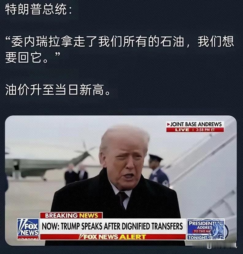 大家都看看，特朗普真是一点也不掩藏，将帝国主义、霸权主义的无耻展露得淋漓尽致！他