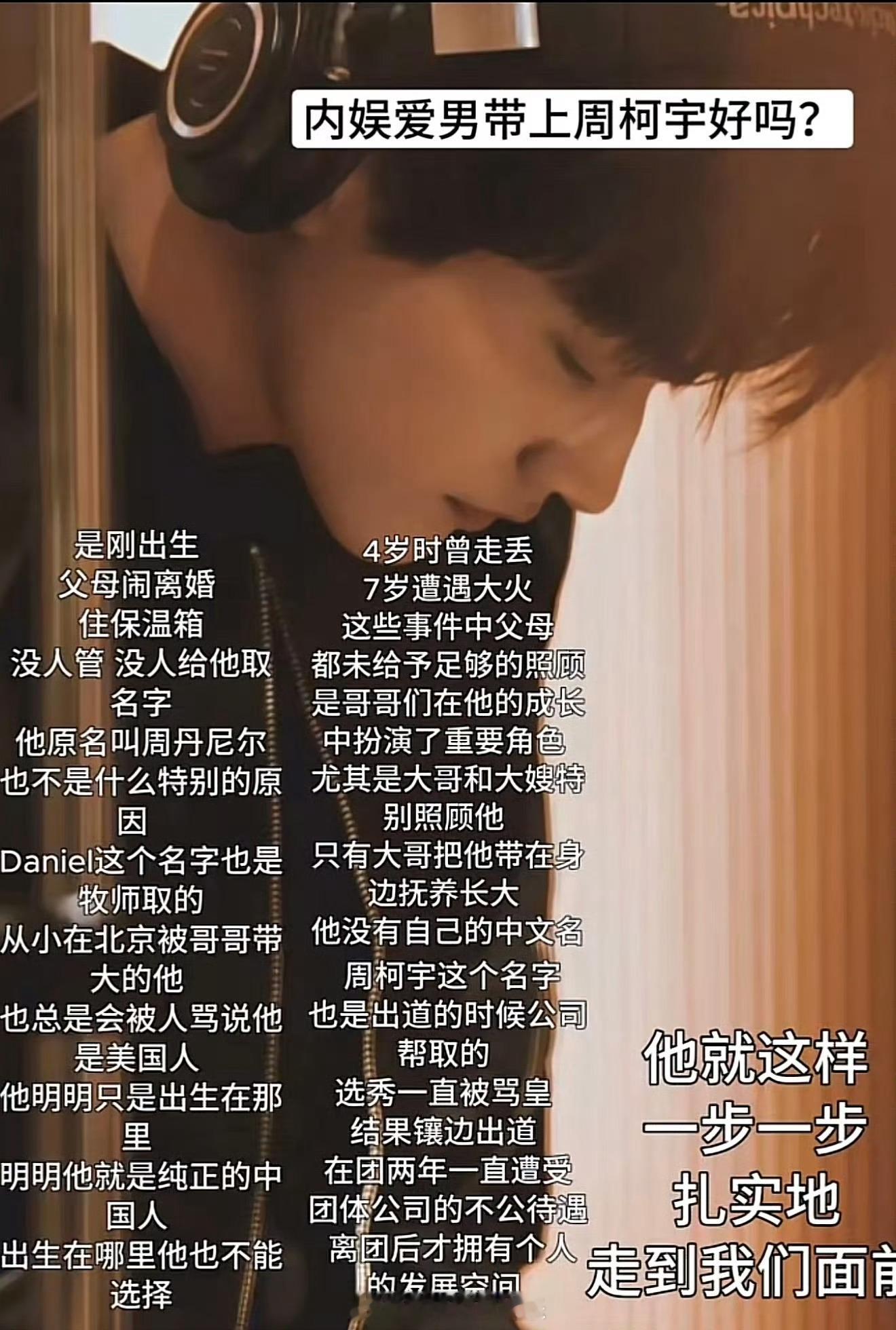 周柯宇方回应国籍周柯宇已正式成为中国公民周柯宇 国籍 发声明回应，周柯宇在年满1