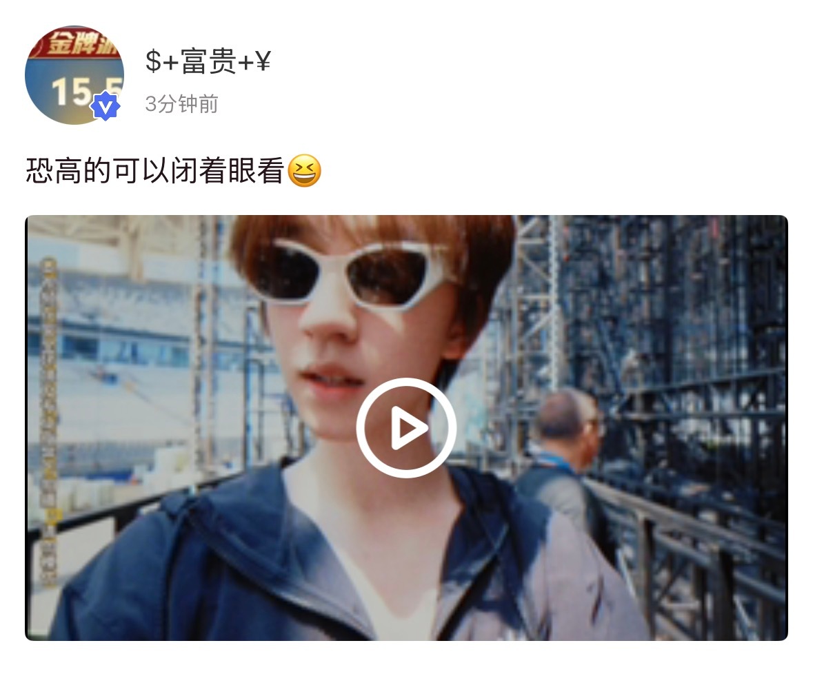 马上品味小贺哥哥投喂的视频一则！海们都来高会点赞收藏留言贺峻霖大疆里的绿海