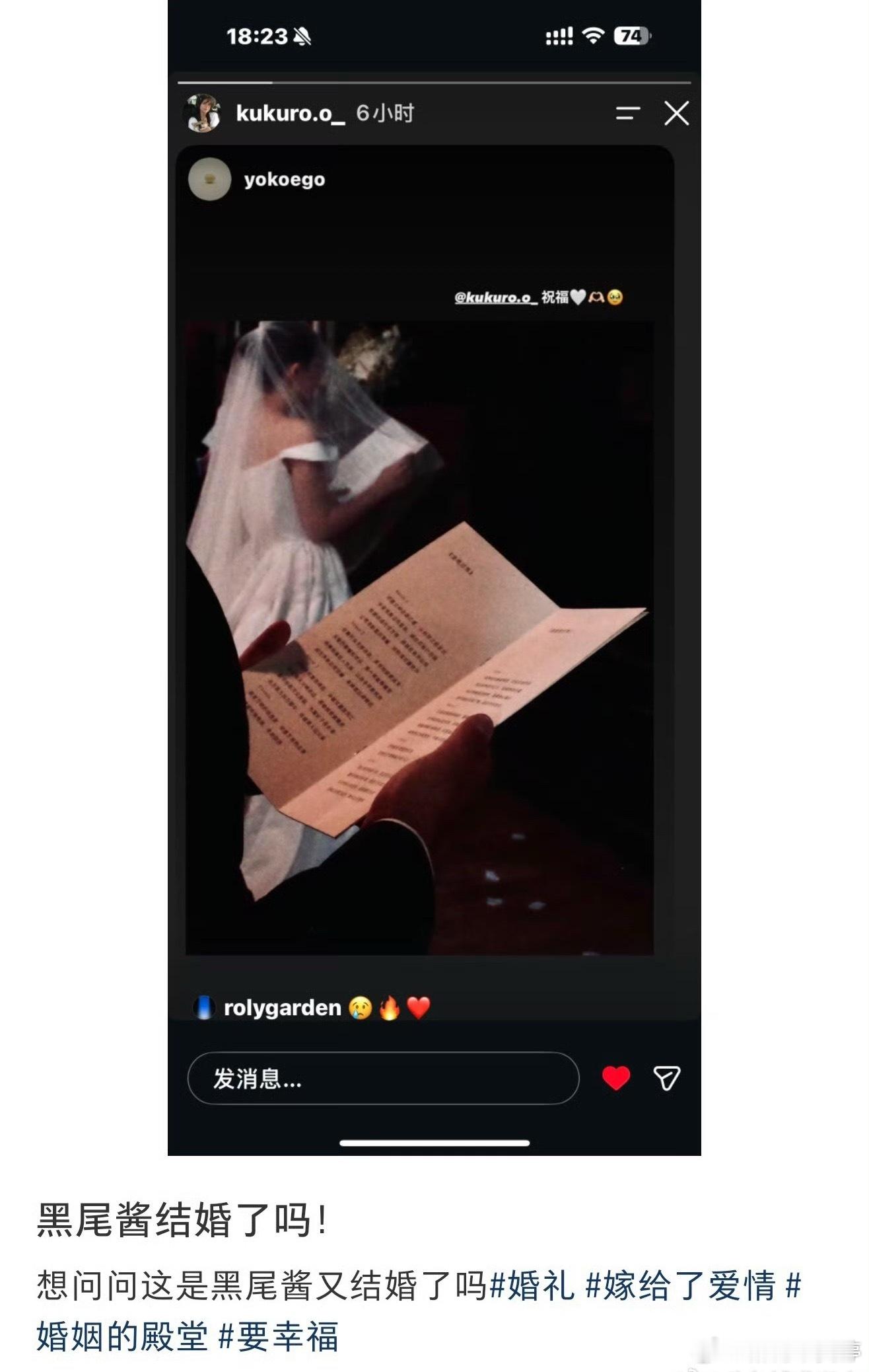 黑尾酱疑似再婚哎，一晃都五年了。还记得当年李诞那句“结婚试试”，当时听着就觉得有