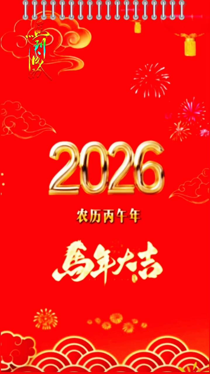 斯诺克：下一场赛事，大年初一见了！详细赛程请移步置顶文章！
放假几天，搞搞卫生，