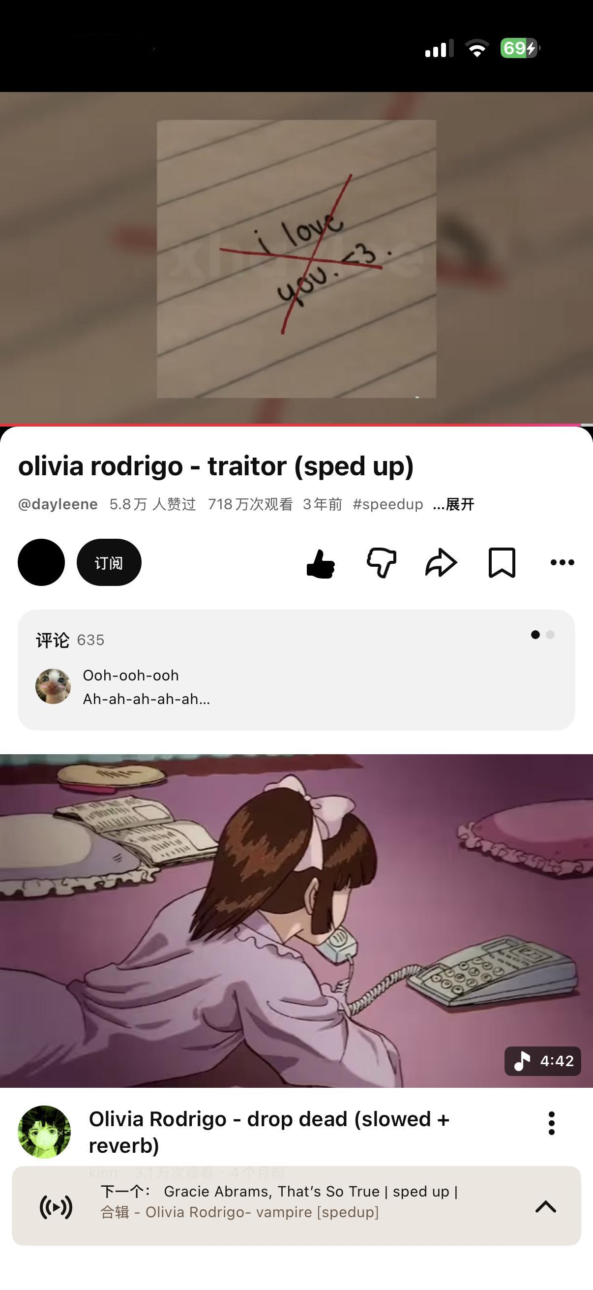 仙啊 