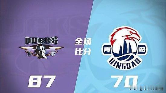 北京87-70大胜青岛 韦瑟斯庞伤退成转折
 
4月14日，CBA常规赛焦点战，