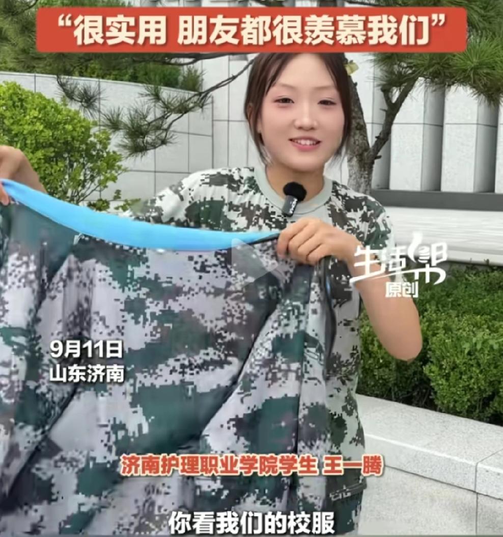 近日，山东济南护理职业学院学生王一腾展示了学校别具一格的校服，瞬间引发热议。

