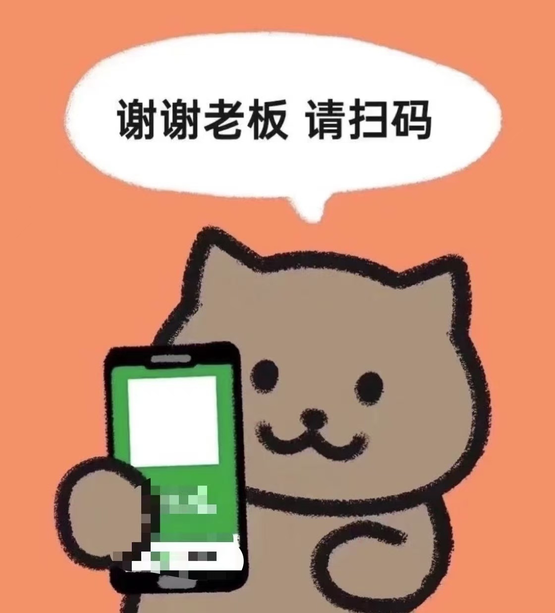 老板说发红包真的就只动了嘴 行动才是最好的证明，言出必行才是真，发红包诚意最重要