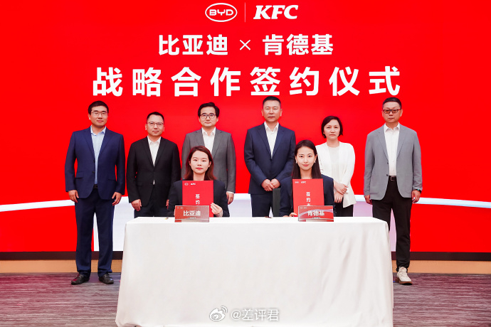 买汉堡送比亚迪（bushi） 