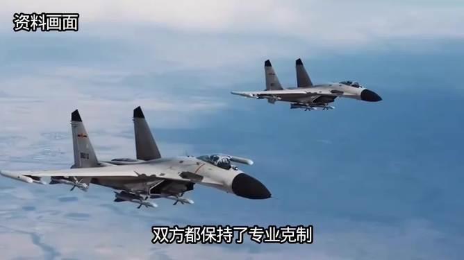 韩媒曝：驻韩美军司令向韩方道歉！

中美战机在黄海上空对峙事件，让韩国“虚惊一场