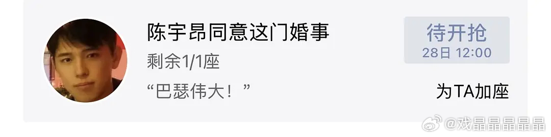 白日提灯云包场好会玩把陈飞宇玩明白了