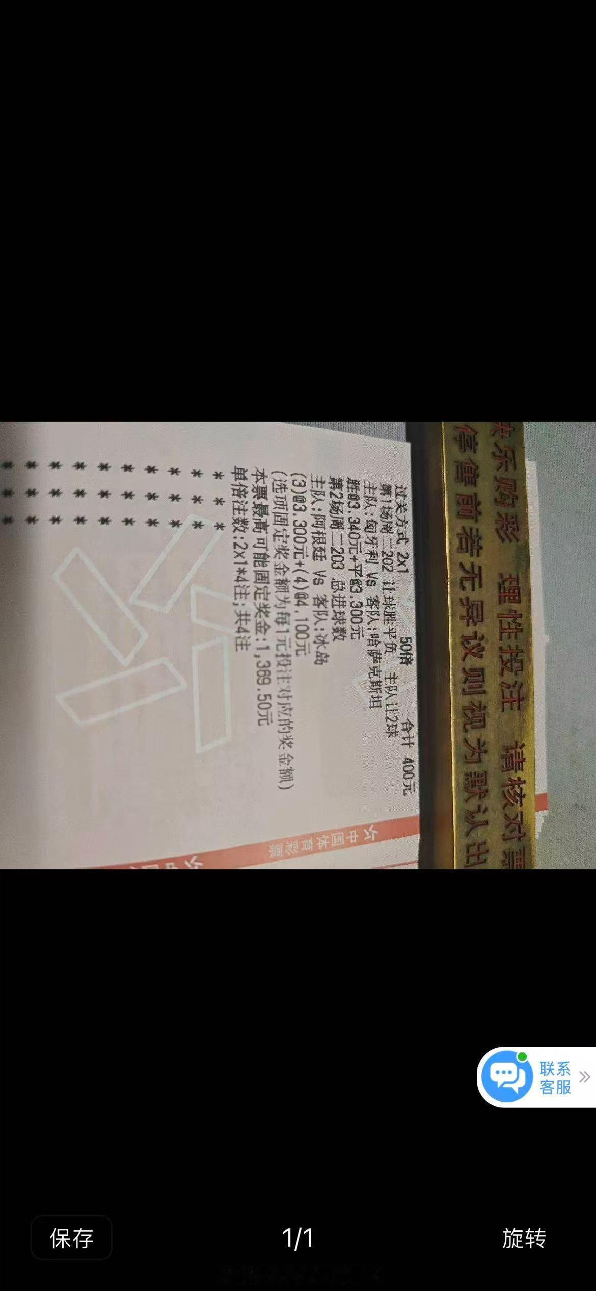 恭喜发财。 大吉大利。 内部大哥成功拿下 1.1个哒不溜！ 