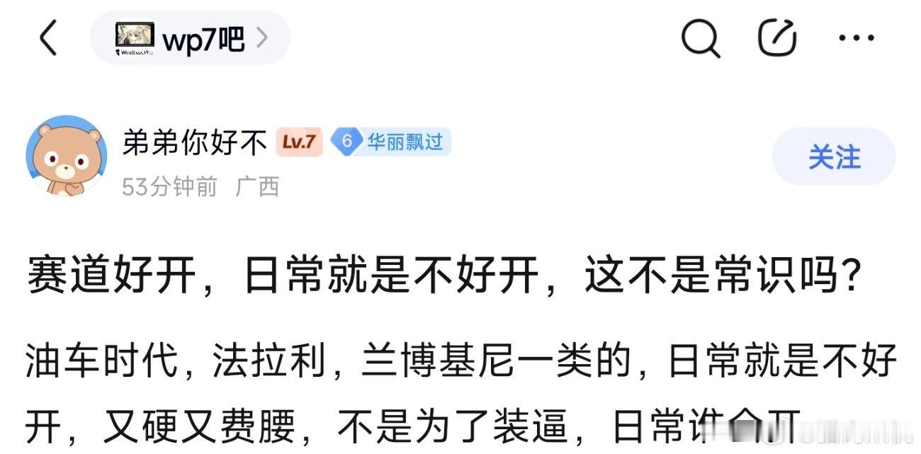 纽北失去含金量了😭。 