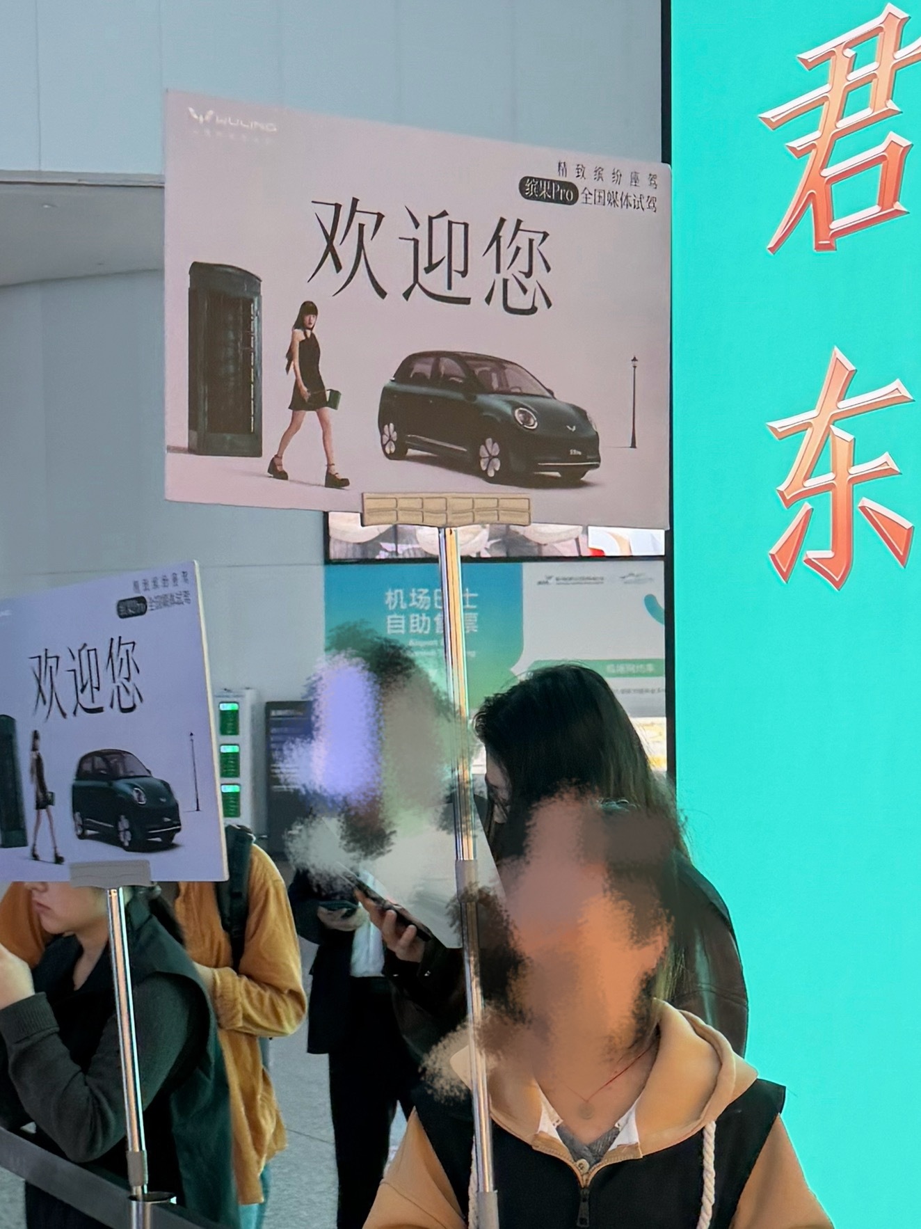 落地杭州了，萧山机场繁忙如斯 杭州·杭州萧山国际机场